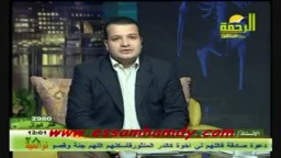 لقطة نادرة لأستاذ عصام حمدى و أستاذ مصطفى حسنى من برنامج مجلس الرحمة-‎