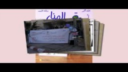 بانوراما قلب حى