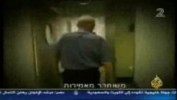 اعتراف الصهاينة بسرقة أعضاء الشهداء الفلسطينيين