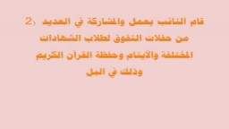 النائب الإخوانى تيمور عبد الغنى .. وأهم إنجازاته فى الدائرة .. الجزء الثانى