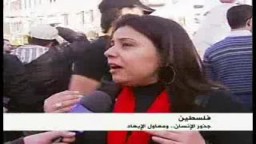 مظاهرات لـ (حركة) احتجاجا على القانون العرقي الصهيوني