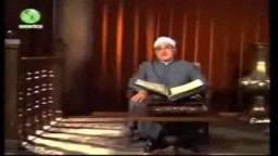 تفسير القرآن للشيخ الإمام محمد  الغزالي الاية 56ـ 59 من سورة الأنعام ... 1