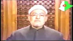 الشيخ الإمام محمد الغزالى .. تفسير بعض الآيات من سورة مريم .. 2