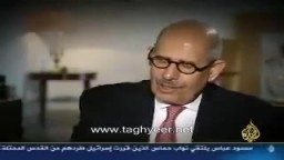التغيير فى مصر ..6