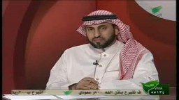 برنامج توقيعات بعنوان غزة ونسائم الحرية مع الشيخ عوض القرني- الجزء الرابع