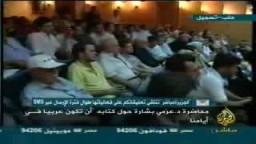 أن تكون عربيًا في أيامنا- ندوة للدكتور عزمي بشارة--3