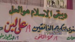 على لبن يكرم أوائل الشهادات ج1