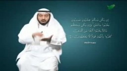 طارق السويدان-علمتني الحياة :النصر الجزء.. 2