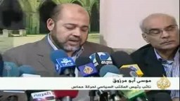 لقاء- خالد مشعل بحركة فتح في دمشق