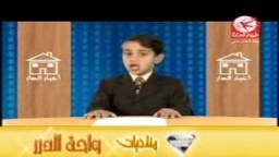 - أخبار الدار -الكفوف- للوليد مقداد