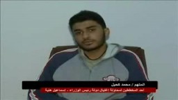 إعترافات شبكة فتح الإجرامية التي خططت لإغتيال إسماعيل هنية 2 ‎