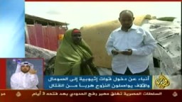 تواصل النزوح من الصومال بسبب المواجهات المسلحة القائمة
