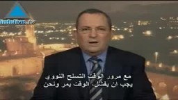 الساعة تدق لعملية عسكرية ضد ايران