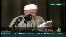 شعر الشيخ امين  الديب