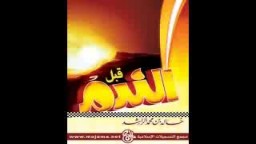 هل اغرتك امرأة بجمالها ؟