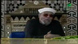 اسمع الشعراوي الله يرحمه قال إيه
