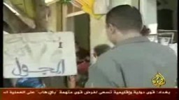 تنافس شركات المحمول في مصر