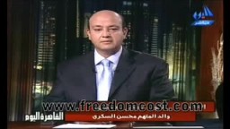 لقاء عمرو اديب مع والد محسن السكرى المتهم فى قضية سوزان تميم