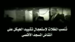 عباس و اولمرت  فى احتفال واحد