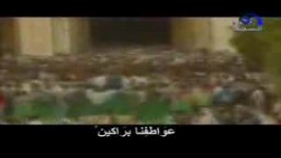 بقرأنى وايمانى....حماسى جدا