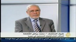 المهندس رياض الشقفة : المراقب العام للإخوان المسلمين بسوريا .. وحوار معه برنامج ضيف المنتصف