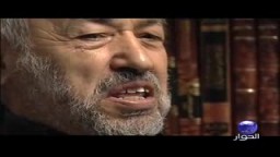 مراجعات مع الشيخ راشد الغنوشى|  الحلقة الثانية| الجزء 5