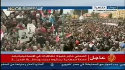 أكثر من نصف مليون متظاهر بالإسكندرية يهتفون برحيل مبارك فى جمعة الرحيل