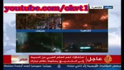 كلمة العلامة يوسف القرضاوي بعد سقوط نظام حسني مبارك