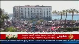 أهالى الإسكندرية يحاصرون مبنى مقر أمن الدولة بعد قيام ضباط بإحراق مستندات الفساد