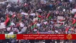 مظاهرة نسائية في بنغازي تضامنا ًمع إيمان  العبيدي