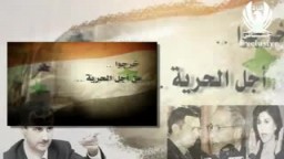 ثورة سوريا - الشعب السوري يقول للأسد افعل ما شئت فلن اهدأ