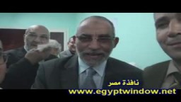 كلمة فضيلة المرشد لموقع نافذة مصر