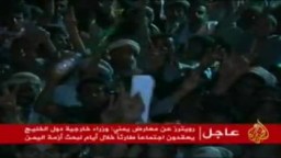 مسيرات حاشدة تطالب برحيل الرئيس اليمني