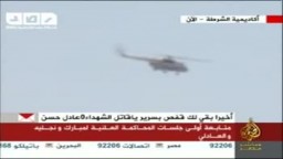 لحظة وصول المخلوع مبارك لاكاديمية الشرطة