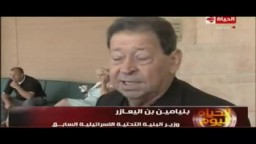 رد فعل الصهاينة على محاكمة مبارك