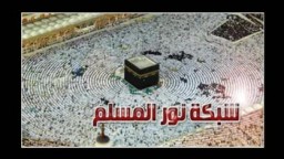 كيف اعرف نتيجة صلاة الاستخارة الشيخ محمد السروى