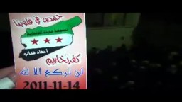 سوريا- ادلب- مسائيات الثوار في اثنين الاسير السوري