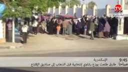 أنصار طارق طلعت يتجمعون للتصويت الجماعى وتوزيع رشاوي على الناخبين صباحا