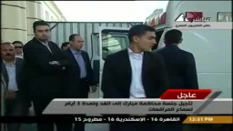 مشهد خروج الرئيس المخلوع حسنى مبارك من مقر أكاديمية الشرطة بعد جلسة المحاكمة 2 يناير