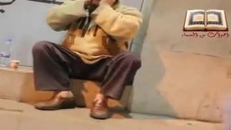 تلاوه رائعه من فقير فى الشارع تشبه مشاهير القراء