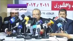 تقرير قناة العربية عن ترشيح الدكتور محمد سعد الكتاتنى لرئاسة مجلس الشعب