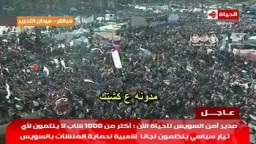 ميدان التحرير منذ قليل 27/ 1/ 2012