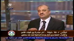 د. محمد البلتاجي في المحور يتحدث عن الاسباب الحقيقية للانفلات الامني والعنف في مصر