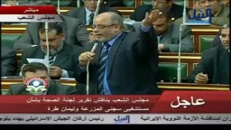 حسين إبراهيم  يجب نقل مبارك لمستشفي ليمان طرة فورا