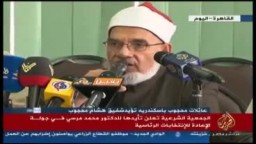 الجمعية الشرعية تعلن تأيدها للدكتور محمد مرسي