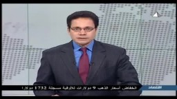 فوز سعد الكتاتني برئاسة حزب الحرية و العدالة 