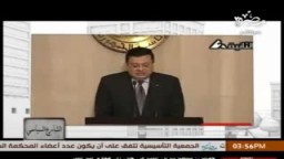حكاية رئيس منتخب 