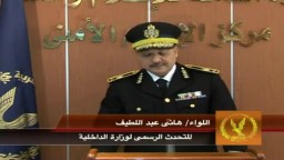 بيان الداخلية حول الاحداث الجارية