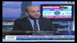 السر وراء كلمة  واعدوا .. فى شعار الإخوان