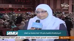 الحرية والعدالة بالقاهرة يكرم 160 عاملا 